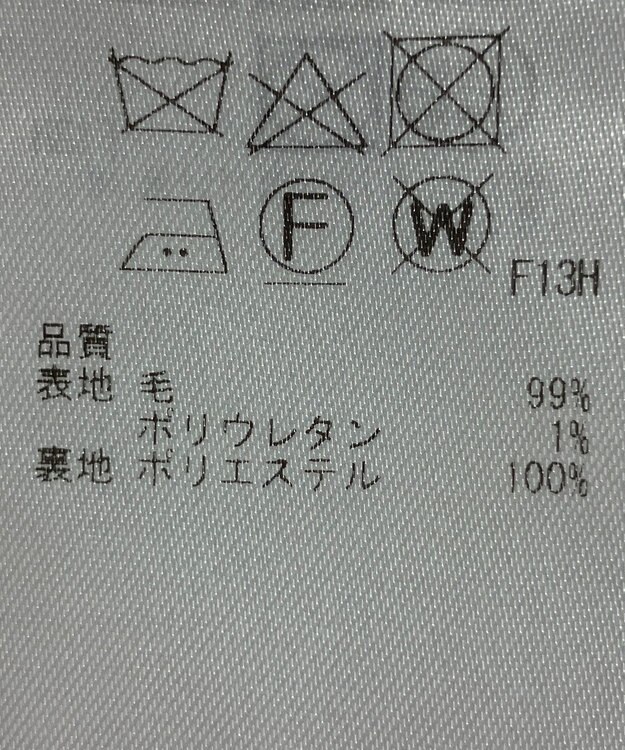 ONWARD Reuse Park 【23区】パンツ秋冬 ブルー