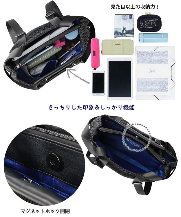 ROOTOTE 1157【トート＆リュック】LT.セオルー.ビジィ.タウニー-A 01：ブラック