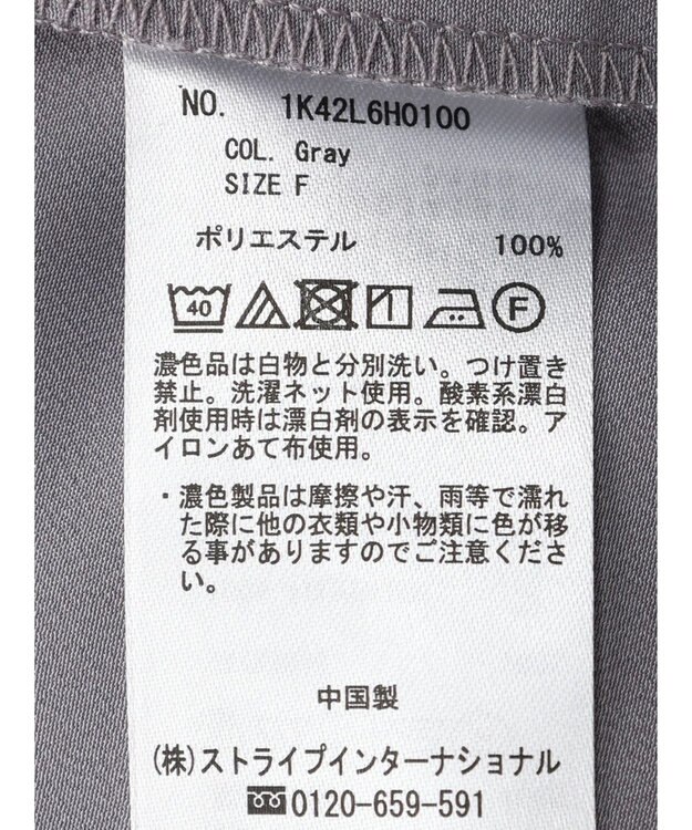 earth music&ecology リボンコンビネゾン Gray