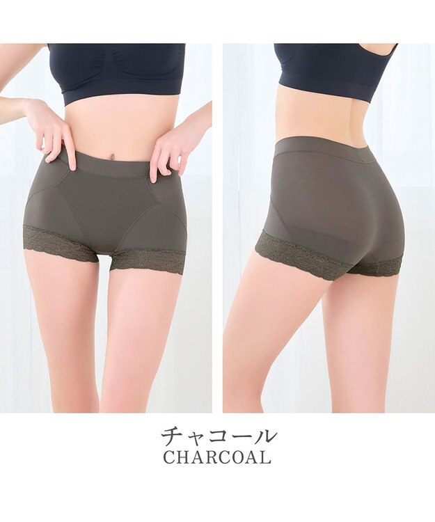 BRADELIS New York 【BRADELIS NewYork peace】すっぽりフィット綿混一分丈ショーツ25 深め 伸縮性抜群 ボーイレッグ チャコール