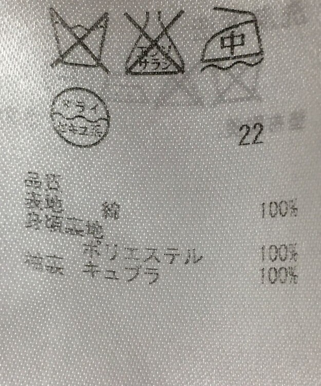 ONWARD Reuse Park 【23区】コート春夏 ネイビー