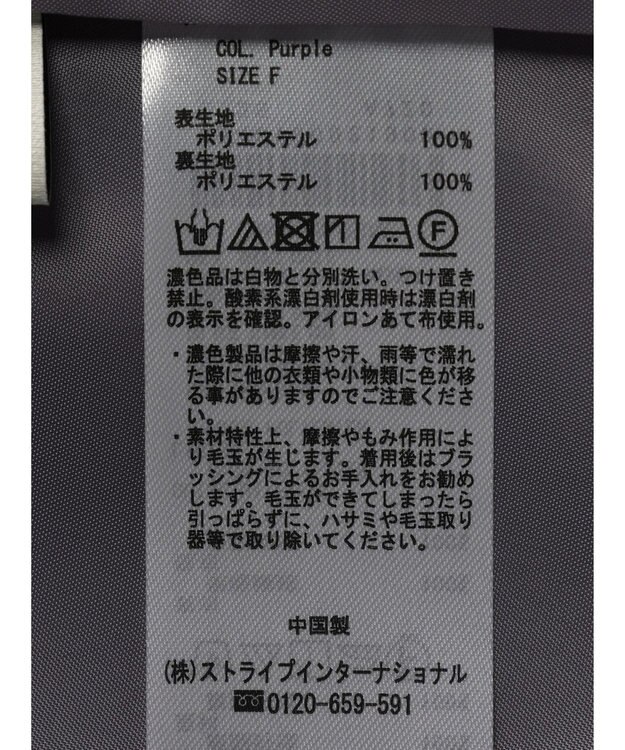 earth music&ecology アシメギャザーヘムスカート Purple