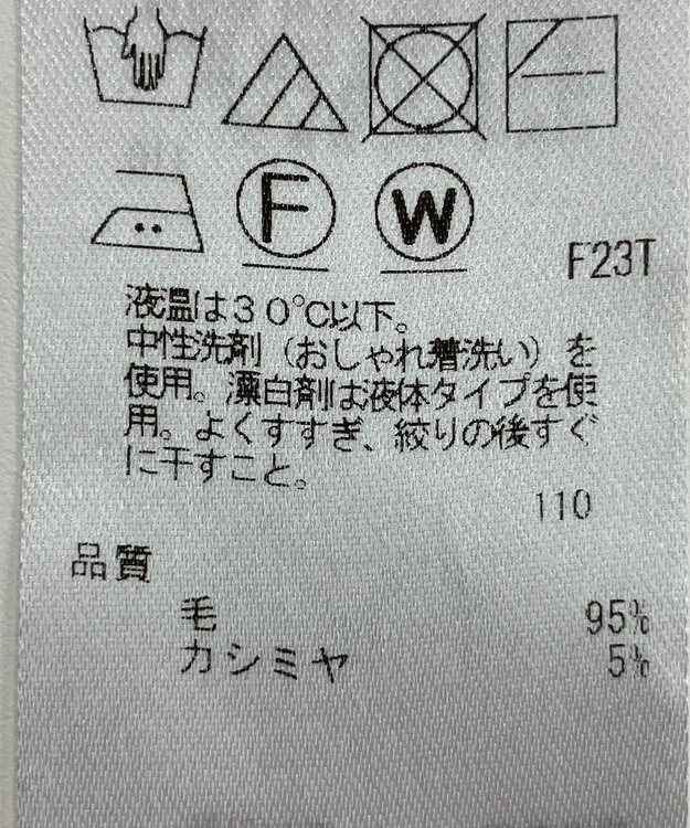 ONWARD Reuse Park 【組曲】ニット秋冬 ブルー