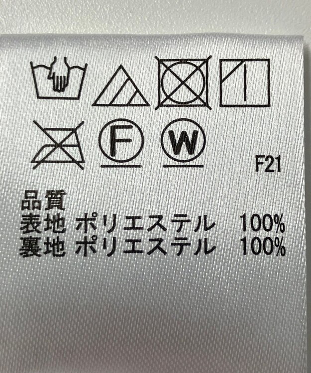 ONWARD Reuse Park 【any SiS】スカート春夏 ブラック