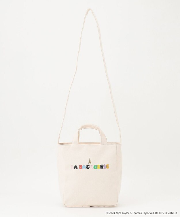 LA BAGAGERIE BARBAPAPA×LA BAGAGERIE   バーバパパコラボ　2WAYバッグ　Ｓ ナチュラル