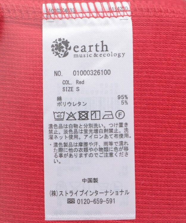 earth music&ecology リブタンクトップ Red