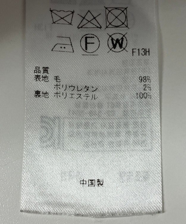 ONWARD Reuse Park 【23区】パンツ秋冬 グレー