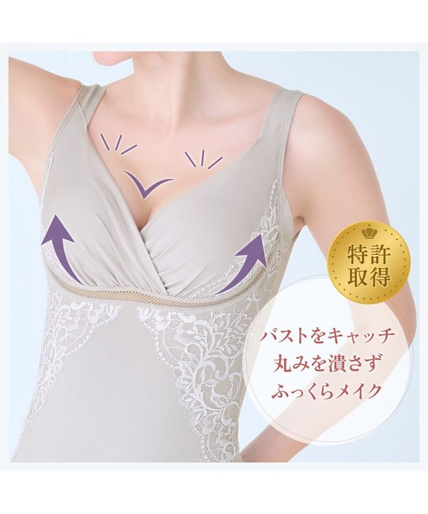 BRADELIS New York 【BRADELIS NewYork peace】綿混キャッチャーカップレースブラキャミ25 ノンワイヤー 補正下着 補整 カップ付き ブラトップ ボディシェイパー グレージュ