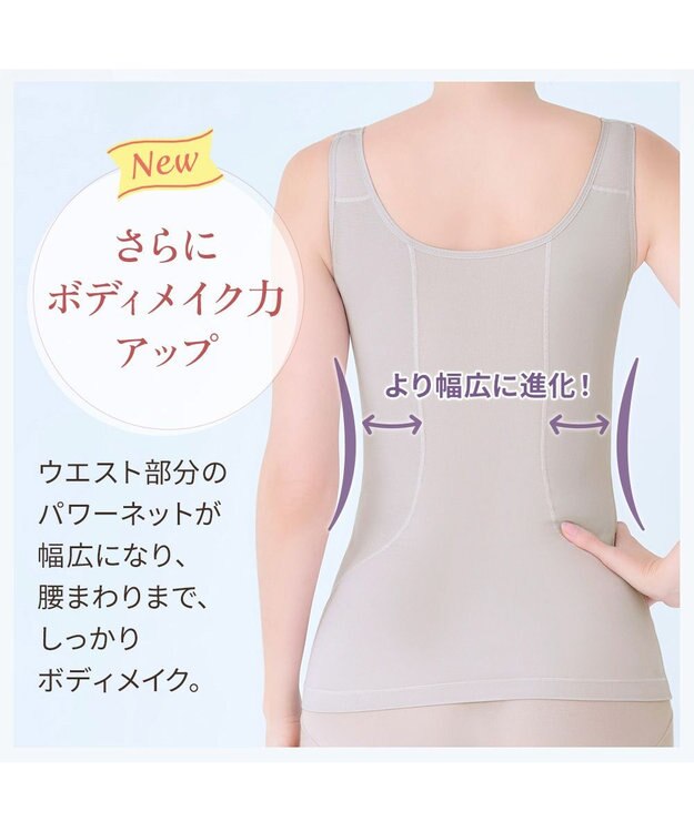 BRADELIS New York 【BRADELIS NewYork peace】綿混キャッチャーカップレースブラキャミ25 ノンワイヤー 補正下着 補整 カップ付き ブラトップ ボディシェイパー グレージュ