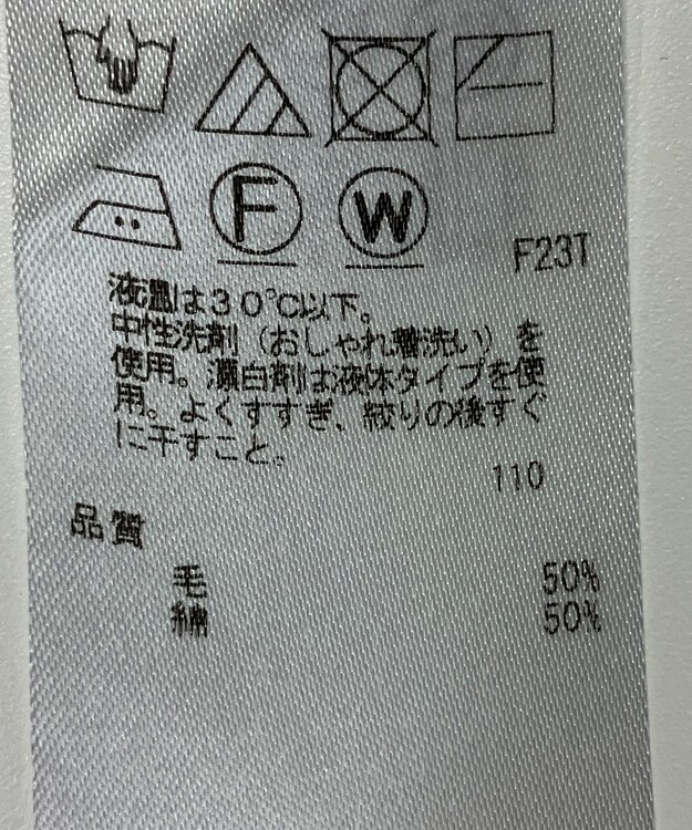 ONWARD Reuse Park 【23区】ニット秋冬 グレー