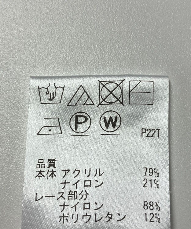 ONWARD Reuse Park 【Feroux】ニット秋冬 イエロー