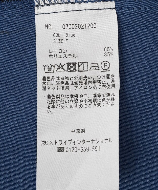 YECCA VECCA 配色デザインシャツワンピース Blue