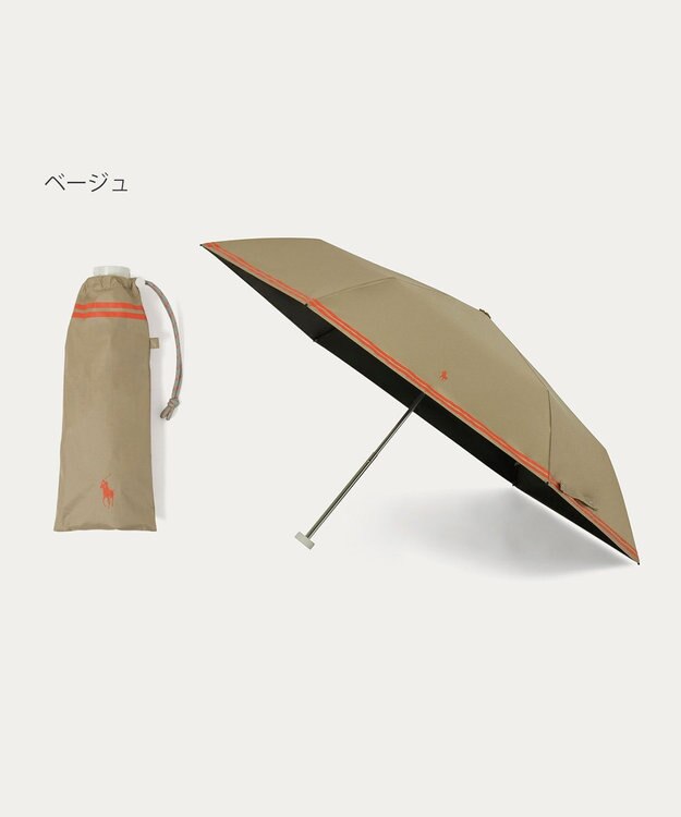 MOONBAT 【 遮光率100％/遮熱/UV/軽量】POLO RALPH LAUREN（ポロ ラルフローレン）晴雨兼用日傘 ワンポイント ポロポニー バイカラー  折りたたみ傘 ベージュ