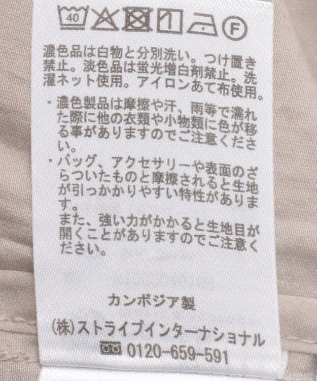 earth music&ecology シアーショートシャツブルゾン Gray Beige