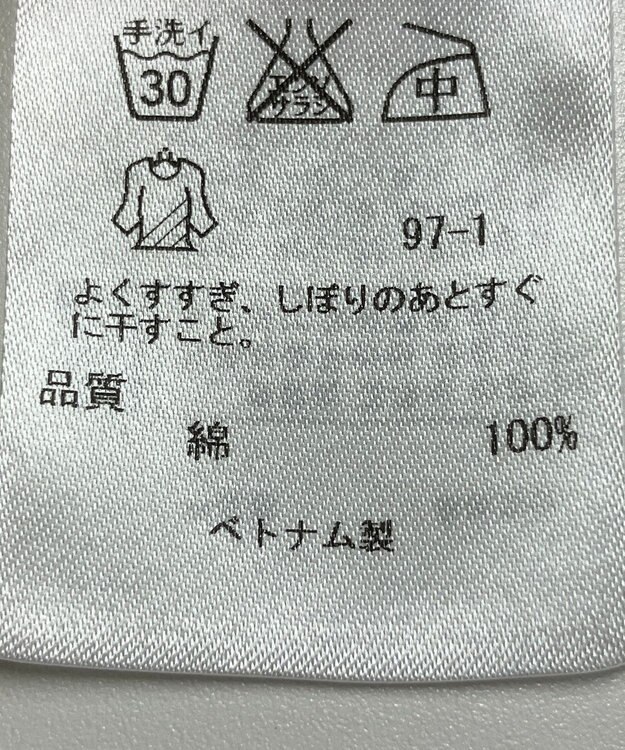 ONWARD Reuse Park 【23区】ブラウス秋冬 グリーン