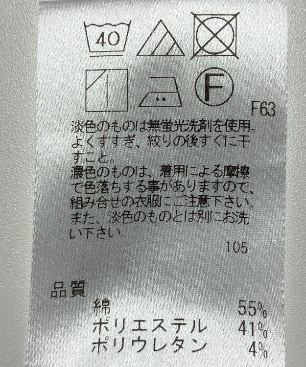 ONWARD Reuse Park 【UNFILO】パンツ春夏 グリーン