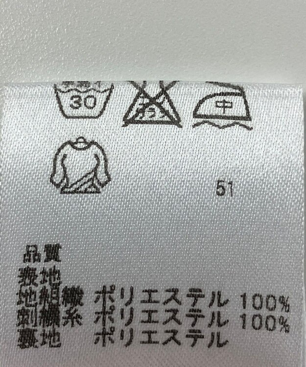 ONWARD Reuse Park 【any SiS】オールインワン春夏 ネイビー