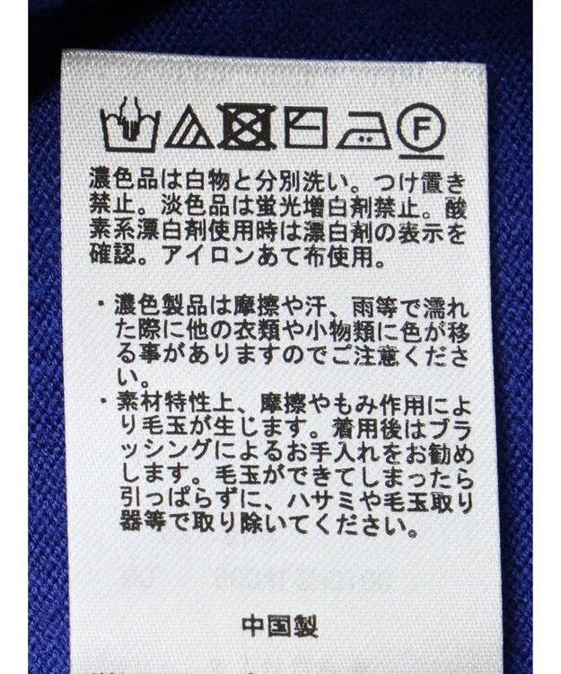 Green Parks オーバーサイズニットワンピース Blue