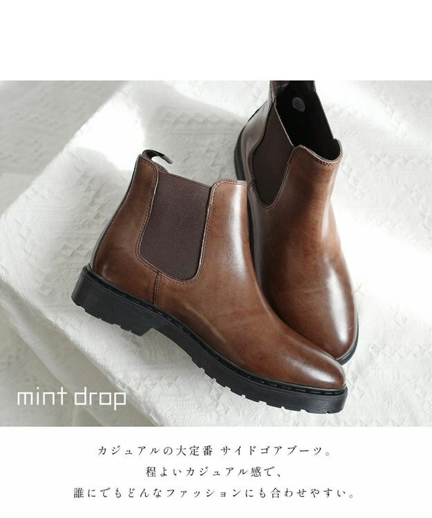 Pointer 本革防滑サイドゴアブーツ ダークブラウン