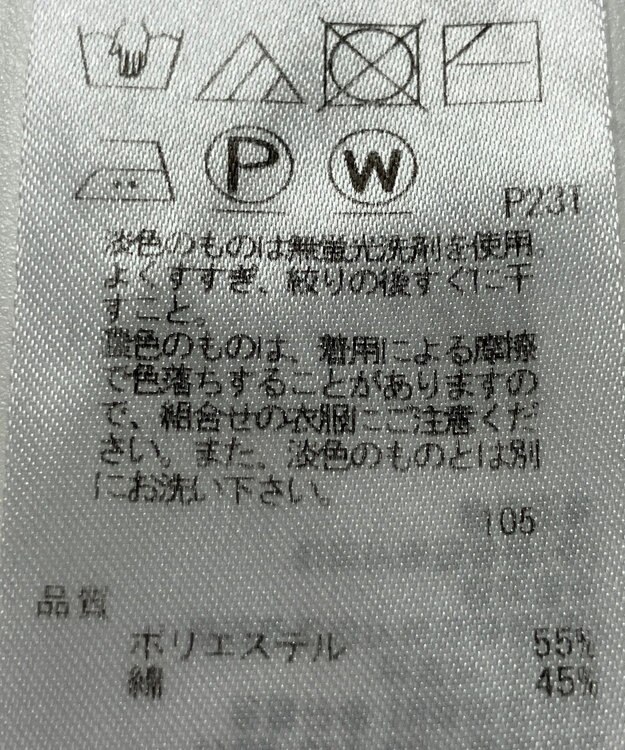 ONWARD Reuse Park 【23区】ニット春夏 ピンク