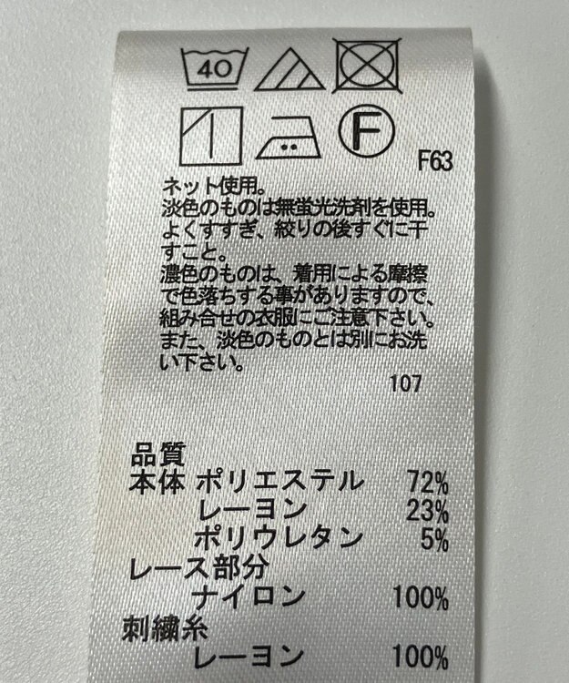 ONWARD Reuse Park 【any SiS】カットソー秋冬 ブラック