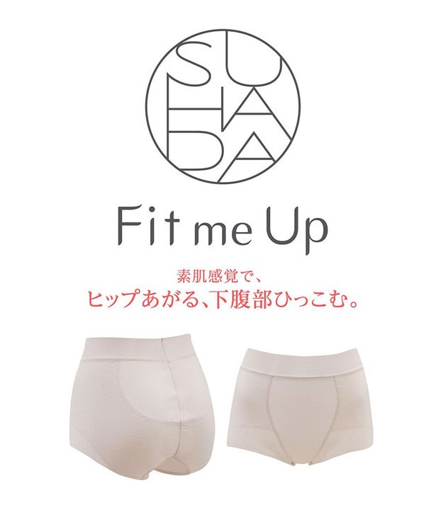 WACOAL ガードル ショート丈 高くヒップアップ 下腹部もすっきり ラクな着用感 レディース メッシュタイプ GRC326 /ワコール ベージュ