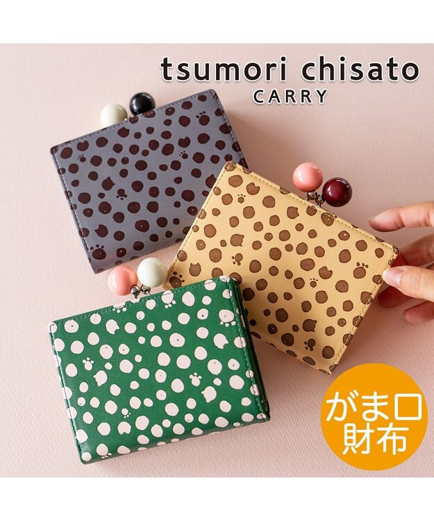 tsumori chisato CARRY ポルカドット 2つ折り財布 がま口 イエロー