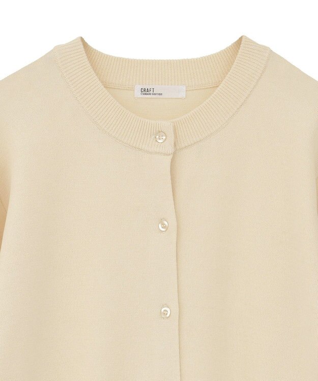 CRAFT STANDARD BOUTIQUE ロング袖リブコンパクトニットカーディガン Yellow
