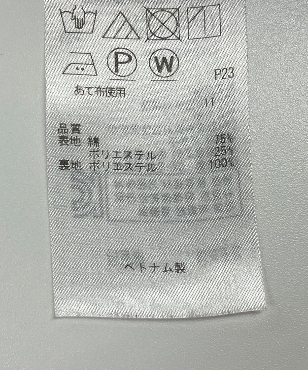 ONWARD Reuse Park 【組曲】スカート秋冬 パープル