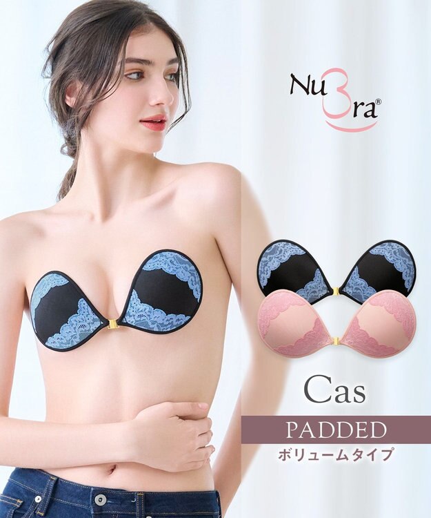 BRADELIS New York 【NuBra / ボリュームアップ】パテッドヌーブラ キャス デザインヌーブラ ストラップレス バックレス ブルー