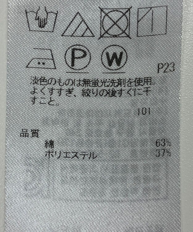 ONWARD Reuse Park 【23区】ジャケット春夏 ネイビー