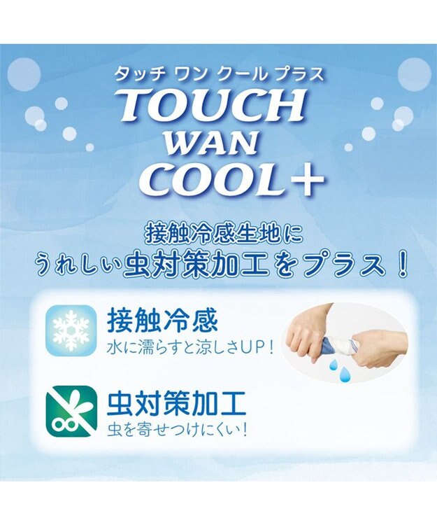 PET PARADISE ペットパラダイス タッチワンクールプラス Tシャツ 《いちご》 小型犬 ホワイト×ピンク