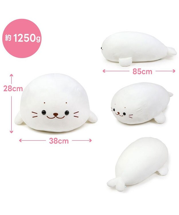 Mother garden しろたん ふわもち 抱き枕 大 85cm マシュマロみるく