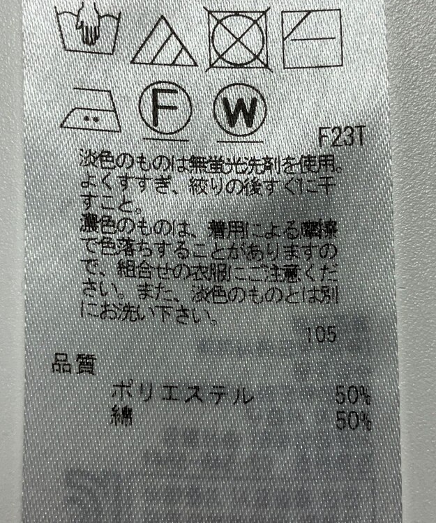 ONWARD Reuse Park 【23区】ニット秋冬 ブラック