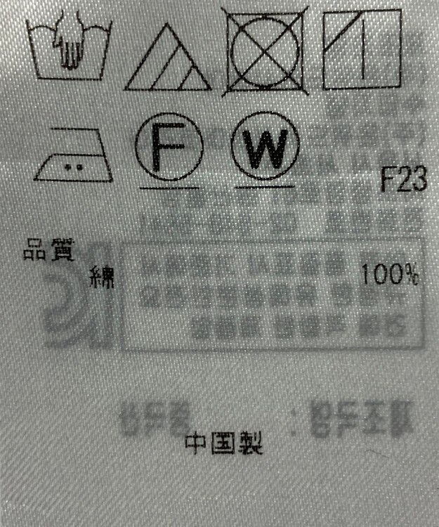 ONWARD Reuse Park 【23区】ワンピース春夏 ネイビー