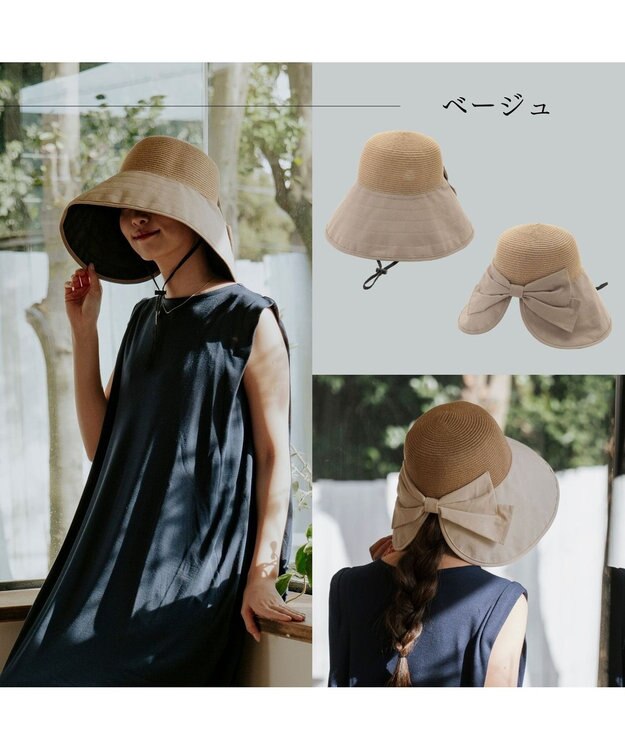 MOONBAT 【遮光100%/UPF50%＋/UVカット】洗えるバックリボン ブレードパラソルハット 手洗いOK/サイズ調整可能/吸水速乾/遮熱 ブラック