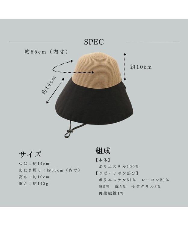 MOONBAT 【遮光100%/UPF50%＋/UVカット】洗えるバックリボン ブレードパラソルハット 手洗いOK/サイズ調整可能/吸水速乾/遮熱 ブラック