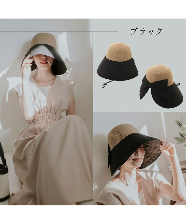 MOONBAT 【遮光100%/UPF50%＋/UVカット】洗えるバックリボン ブレードパラソルハット 手洗いOK/サイズ調整可能/吸水速乾/遮熱 ブラック