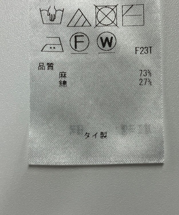 ONWARD Reuse Park 【23区】ニット春夏 ホワイト