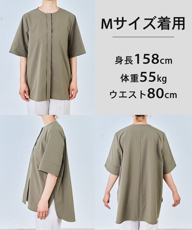 UNFILO 【セットアップ着用可】FINE MOVE ブラウス カーキ