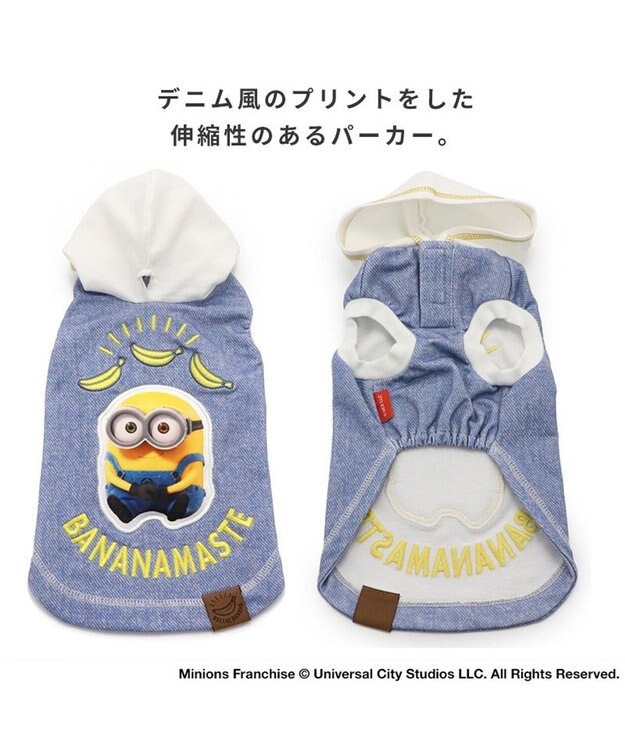 PET PARADISE ミニオン パーカー 【小型犬】 ボブ デニム風 紺（ネイビー・インディゴ）