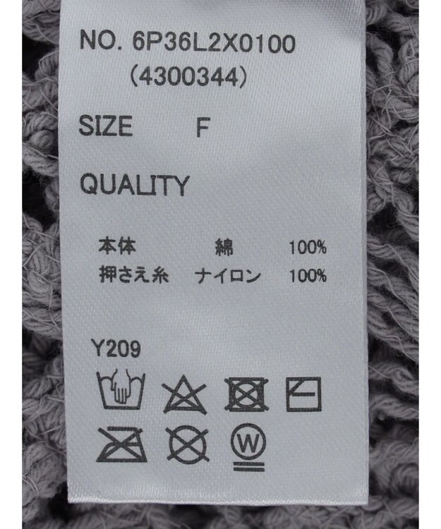 Green Parks ・ＳＵＧＡＲ　ＳＰＯＯＮ　クロシェベスト Light Gray