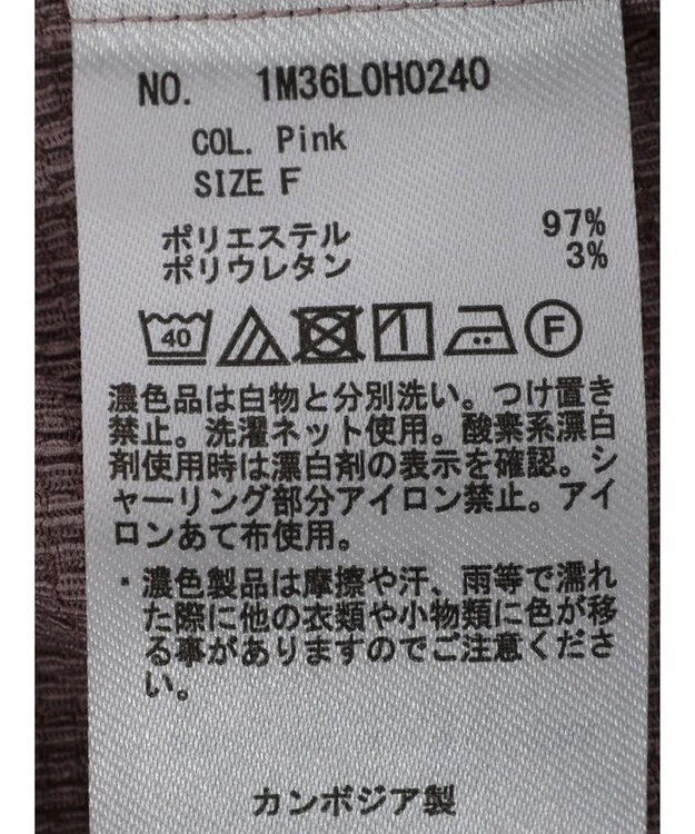 earth music&ecology ＳＥＴ２点カシュクールプルオーバー＋ワンピース Pink