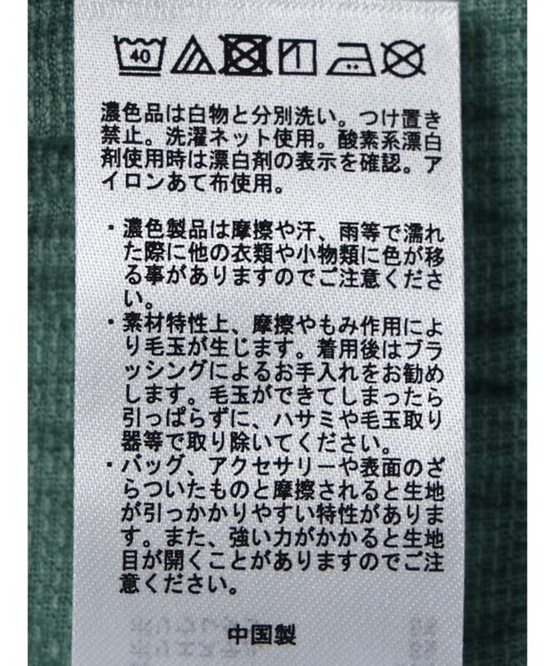 earth music&ecology シャーリングハイネックプルオーバー Mint