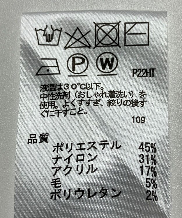 ONWARD Reuse Park 【any SiS】ニット秋冬 グリーン