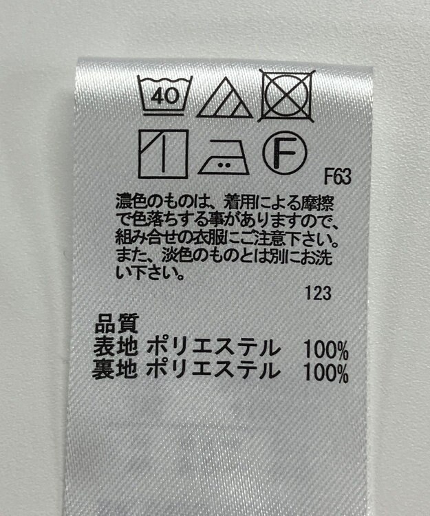 ONWARD Reuse Park 【any FAM】スカート秋冬 ブラック