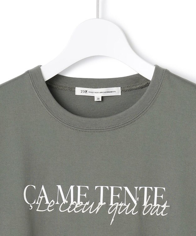23区 S 【洗える】CA ME TENTE ロゴ TEE カーキ系
