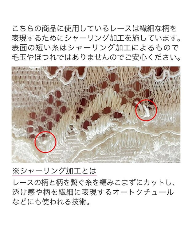 BRADELIS New York 【BRADELIS New York / 育乳ブラ・STEP3 整える】ジャクリーンステップ3ブラ24S1 育乳 補正 バニラ