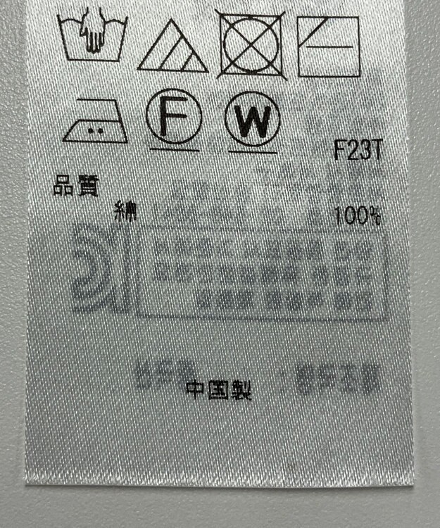 ONWARD Reuse Park 【UNFILO】ニット春夏 グリーン