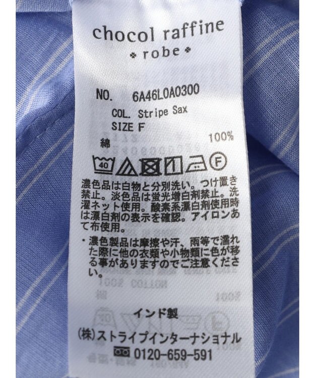 Green Parks インド綿 ボイルゆったりシャツ Stripe Sax